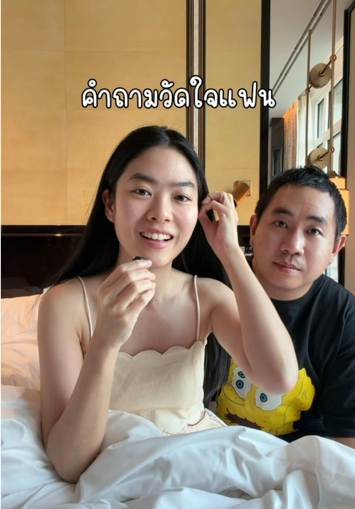 @ชีค กินหรูอยู่สบายกับCheek