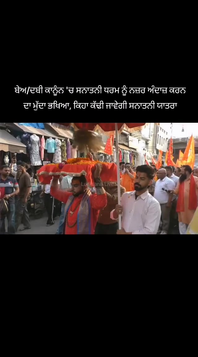 @Ram Paul