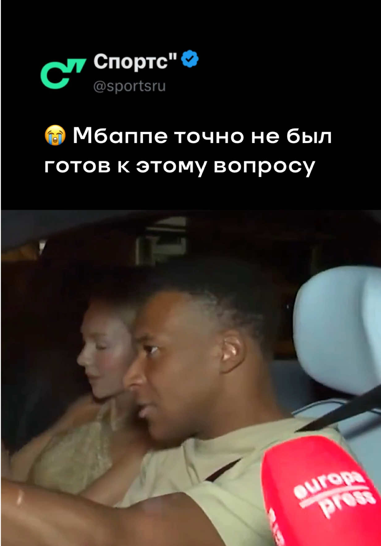@Sports.ru
