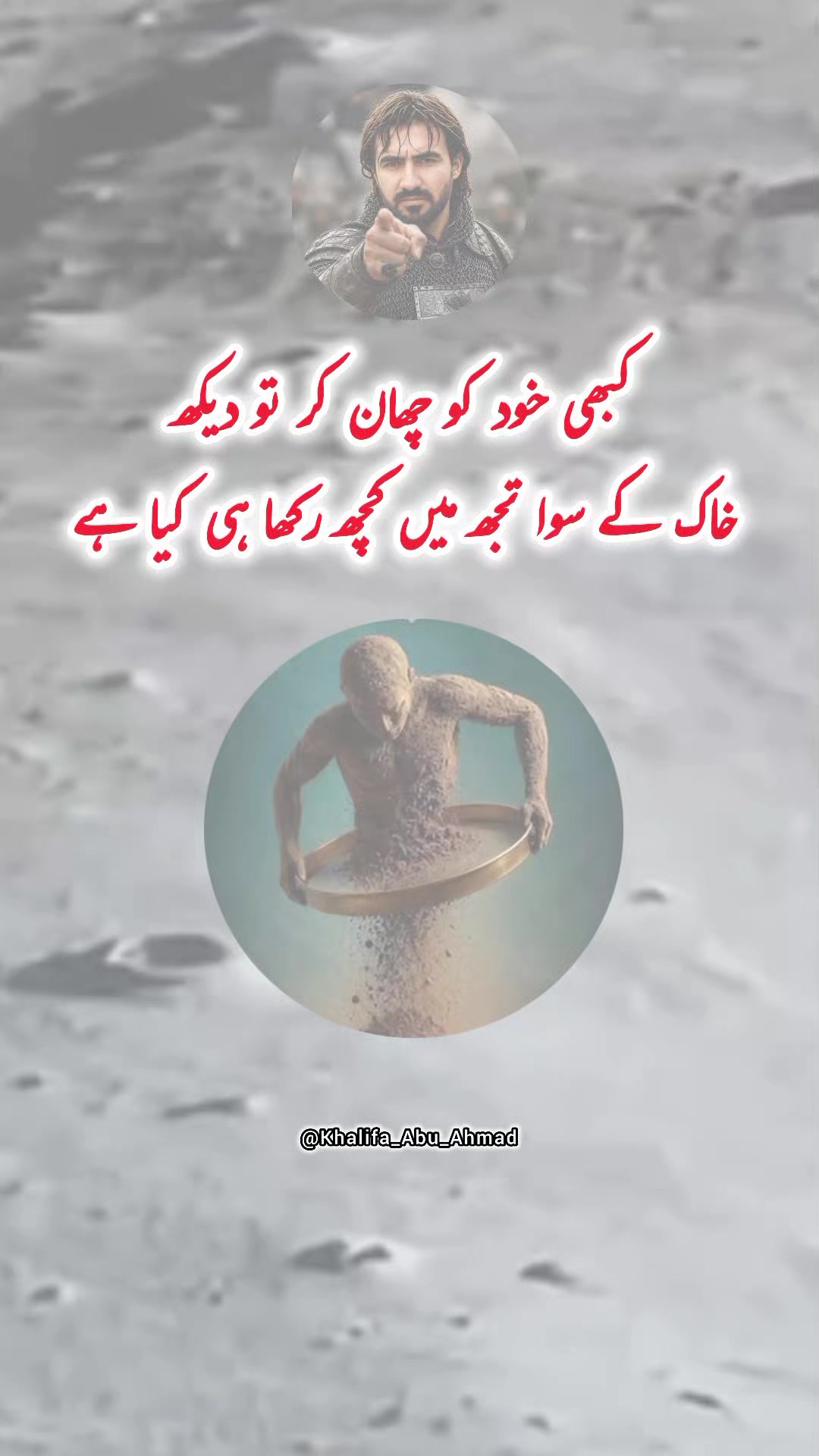 @خلیفہ ᵃᵇᵘ 𝐀𝐡𝐦𝐚𝐝꧁♢