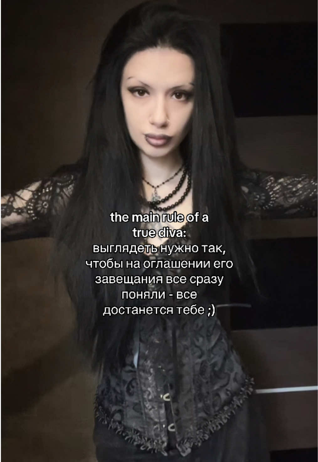 @несвятая богоматерь