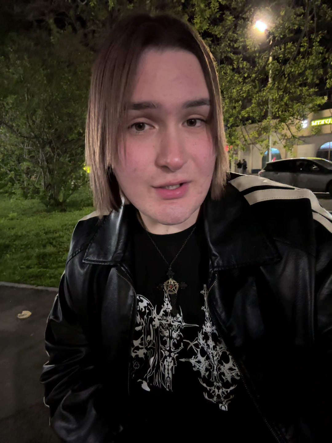 @гава