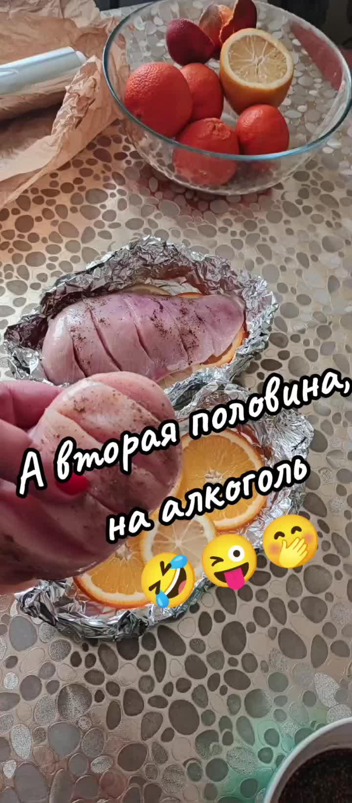 @Маруся