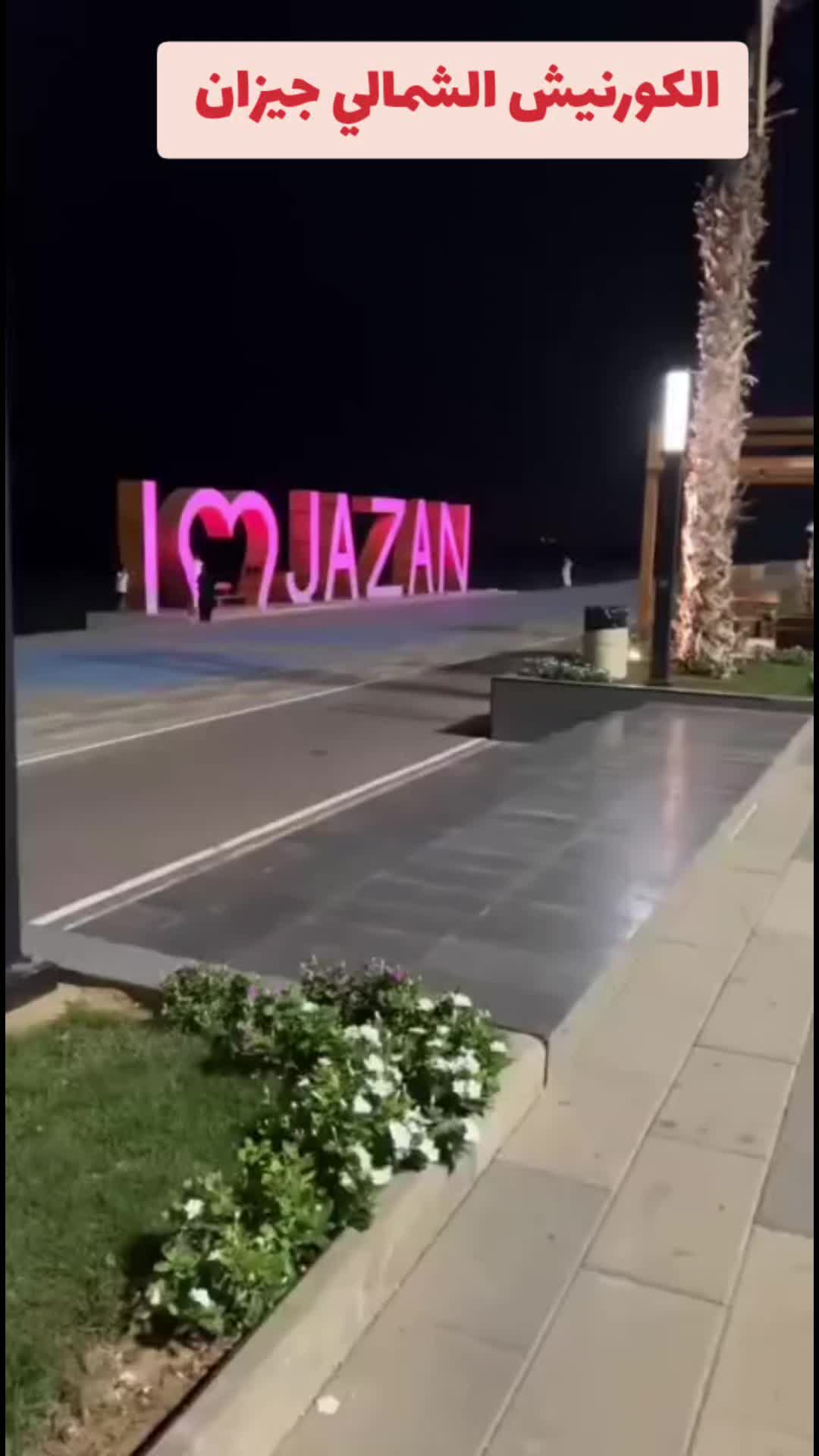 @سـونيا Sonia