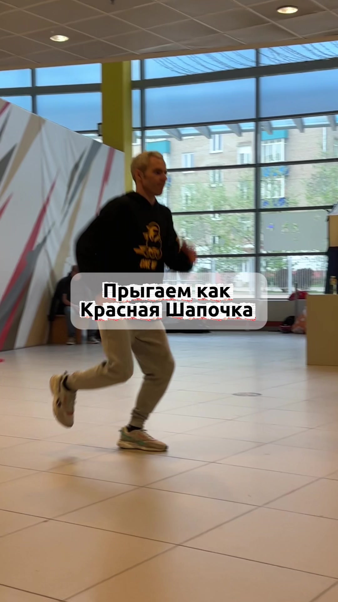 @Роллер Школа One Way