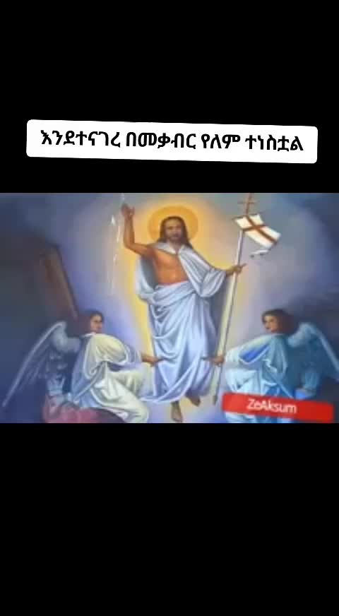 @kebede lema