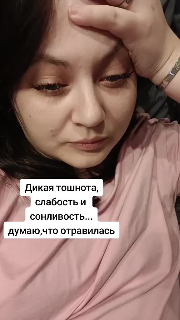 @Евгения