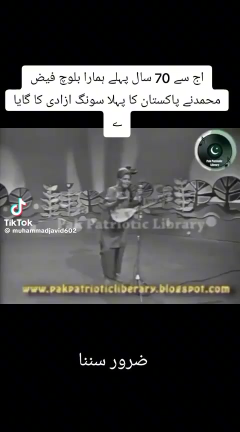 @Malik Ibrahim Awan