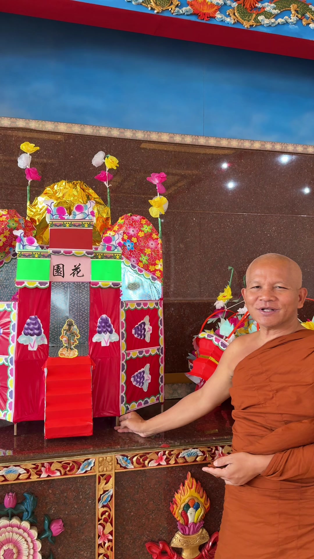 @Bhante Kamsai