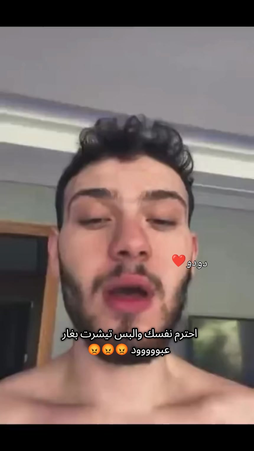 @دودو ♥️♥️فإن الشامي♥️♥️