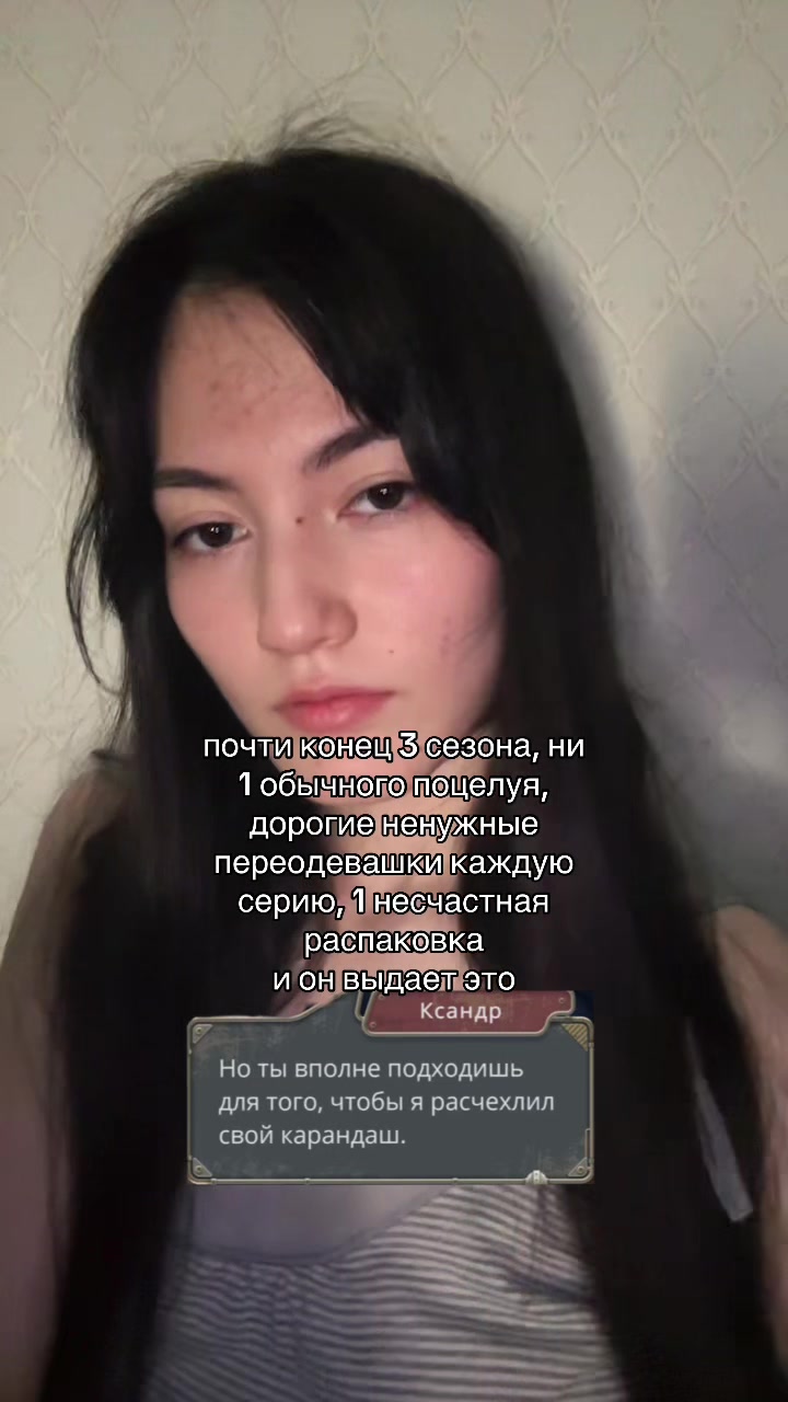 @лиля навсегда