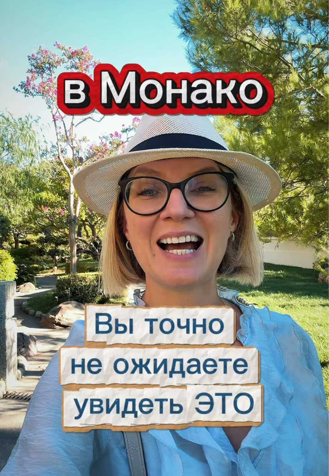 @Анна-гид Ницца🔹Монако🔹Канны