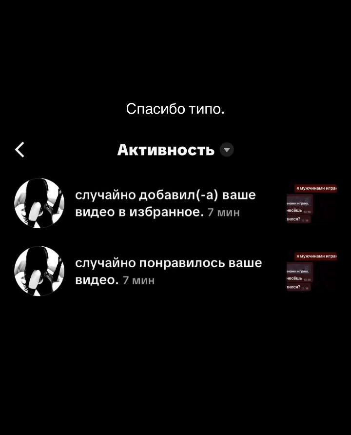 @немец.