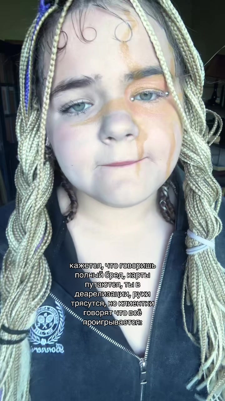 @твой таролог 🫶