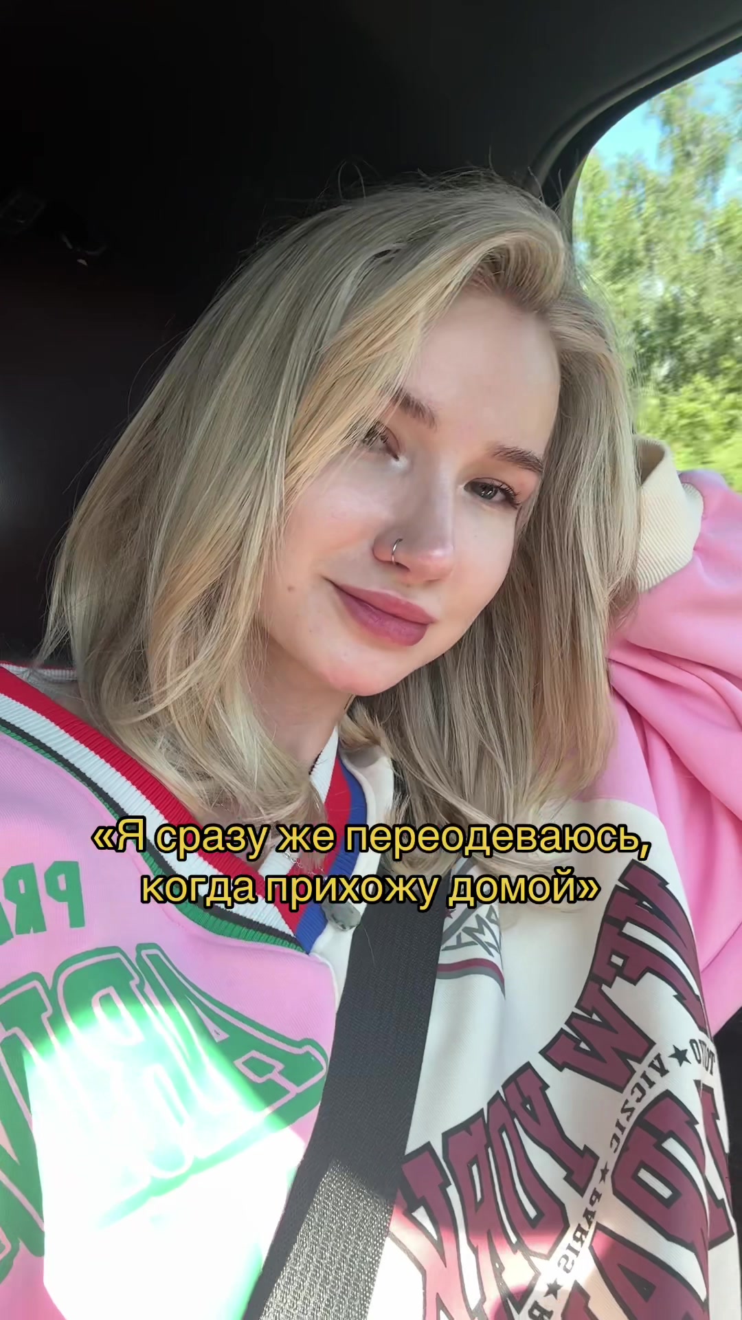 @викус