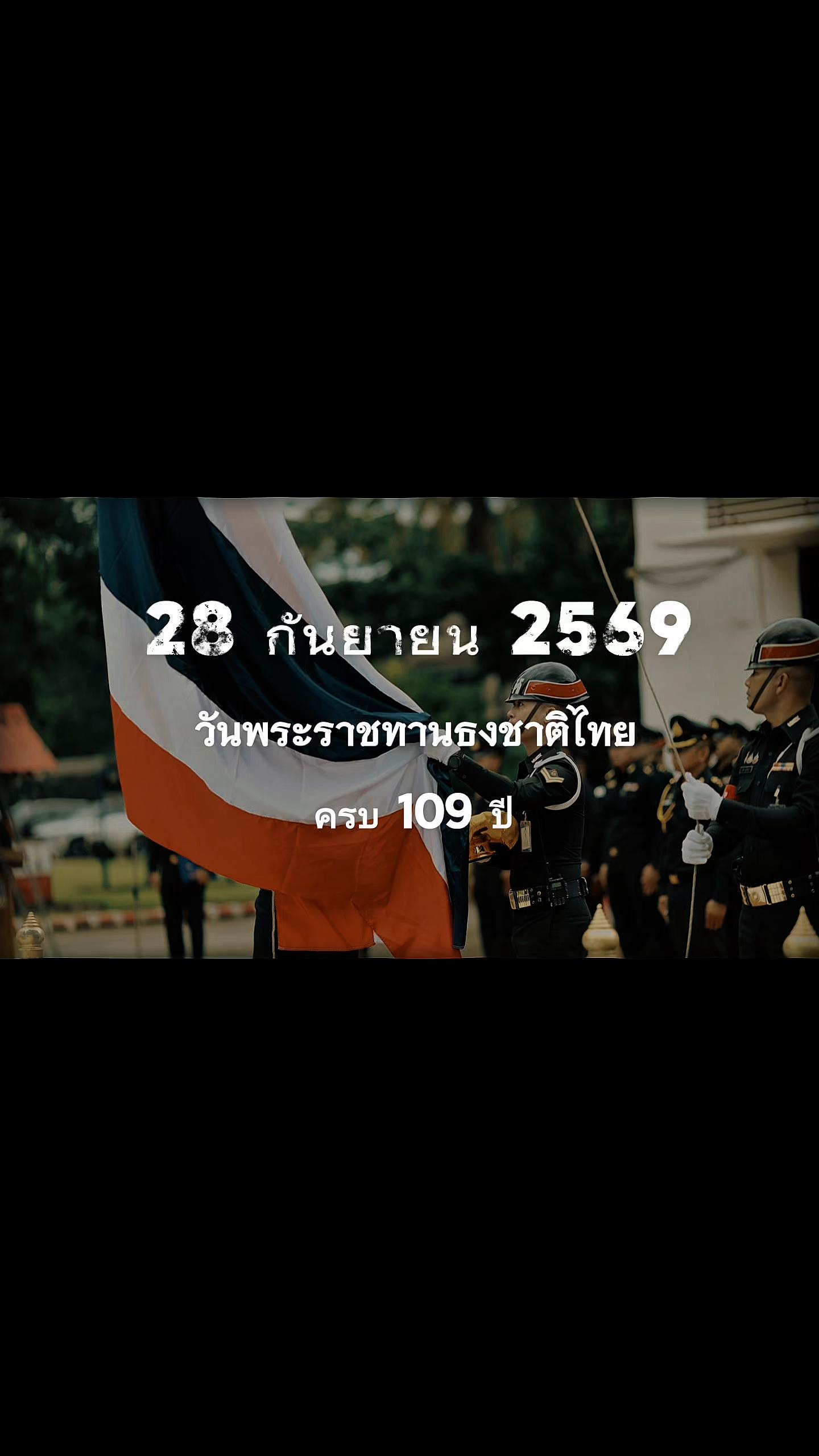 @ศูนย์ประชาสัมพันธ์ มทบ.44
