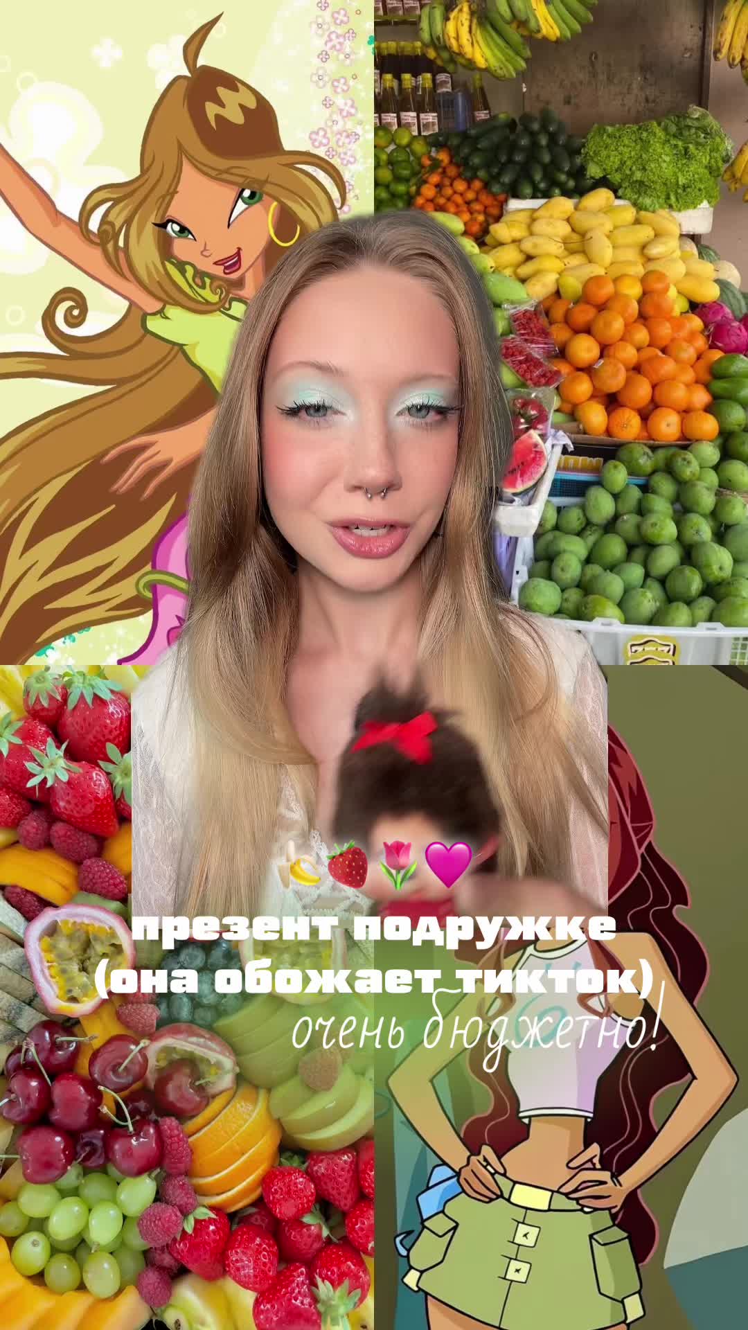 @тгк: чур я даша