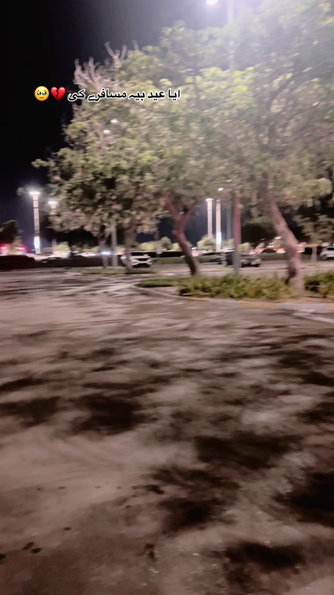 @ᯓ 🌙 ګُـــلان ৻ꪆ