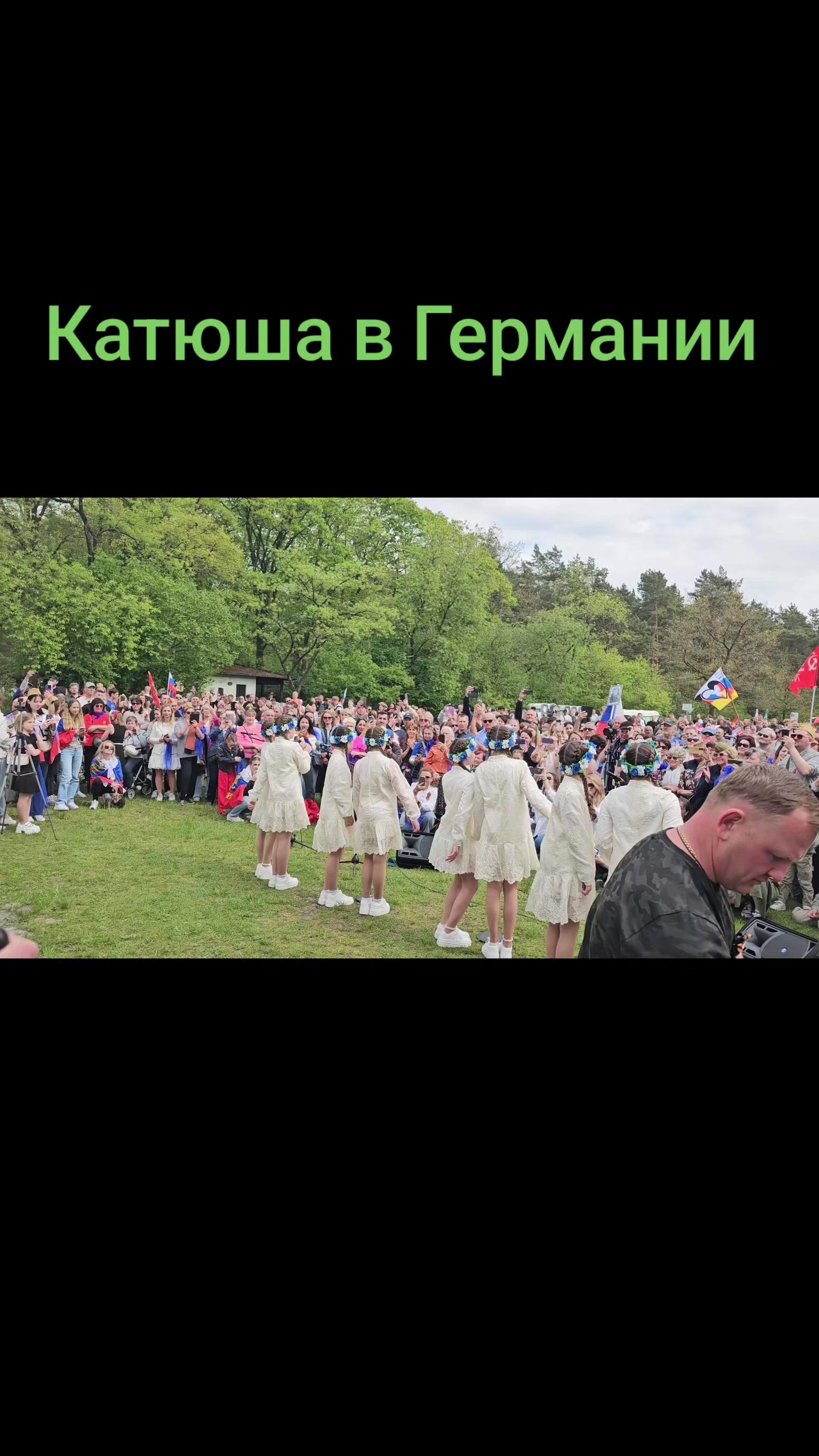 @Swetlana Leer-Тычина