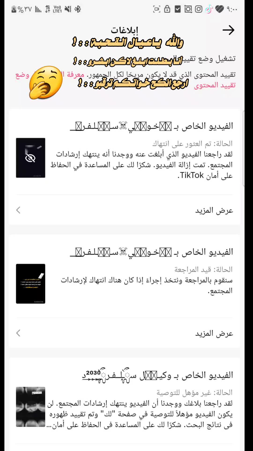 @⭕⃝شـيطان𝄟قيادات⭕ايـران𝄟1999➸