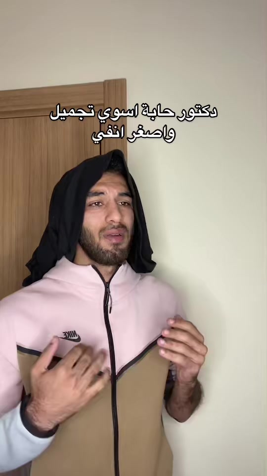 @فانزه دكتور غزو🤍✨