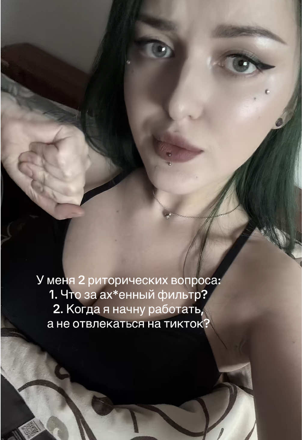 @Irina NeeDleline
