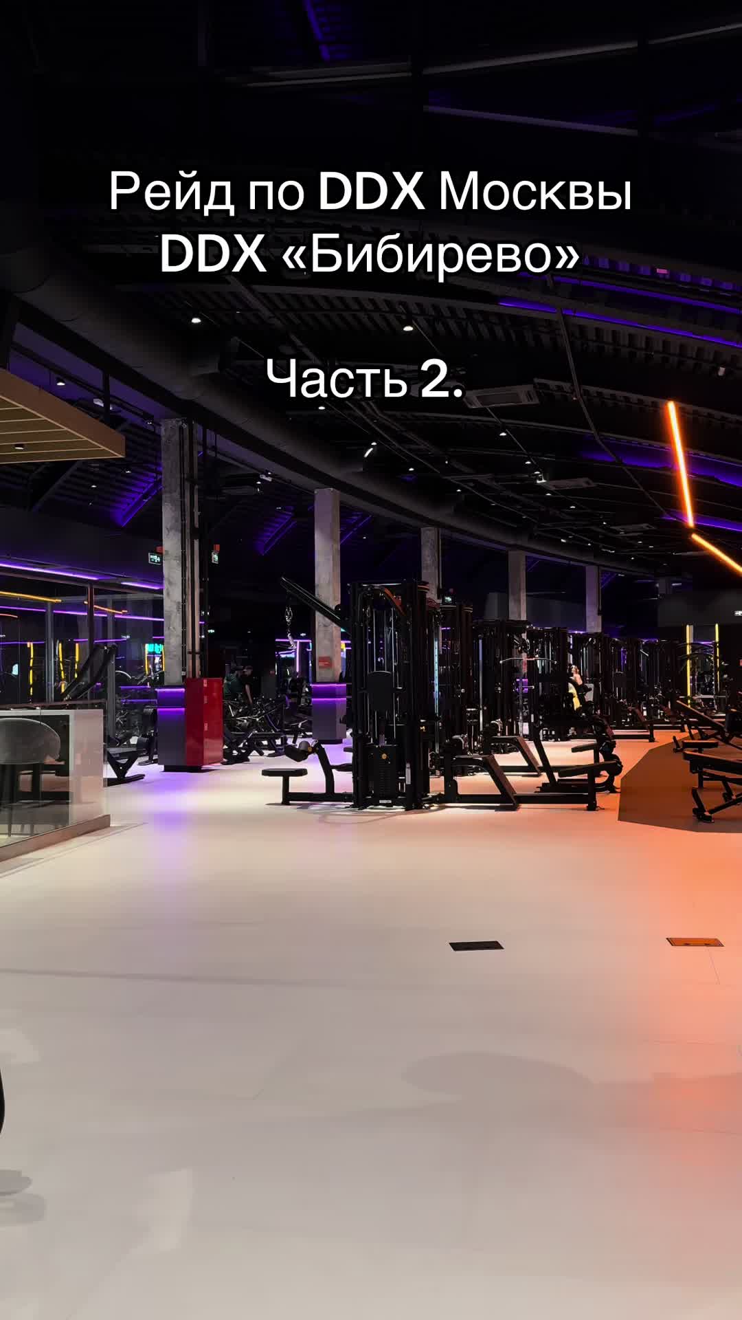 @GYM РОКС
