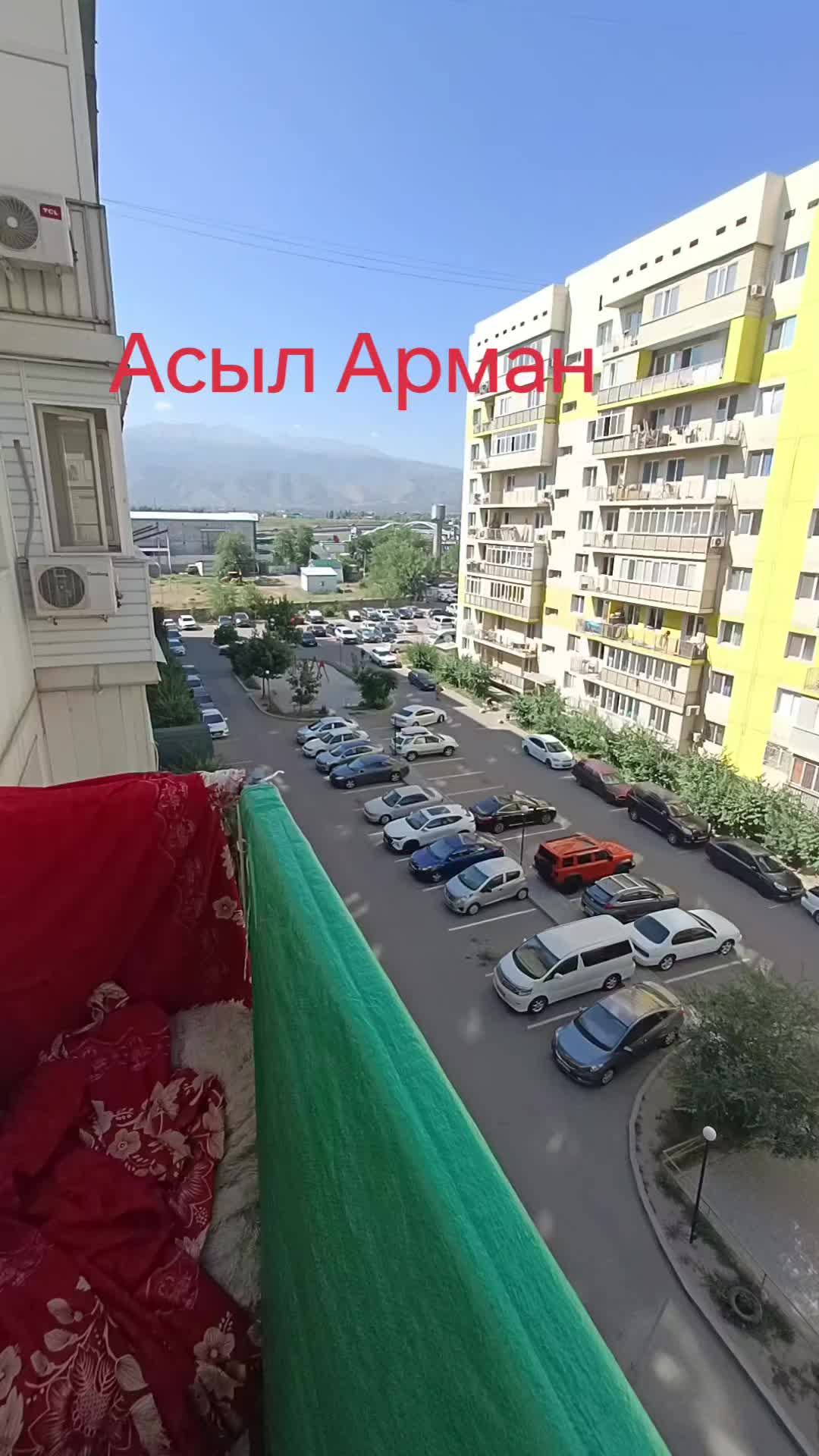 @Нуртай