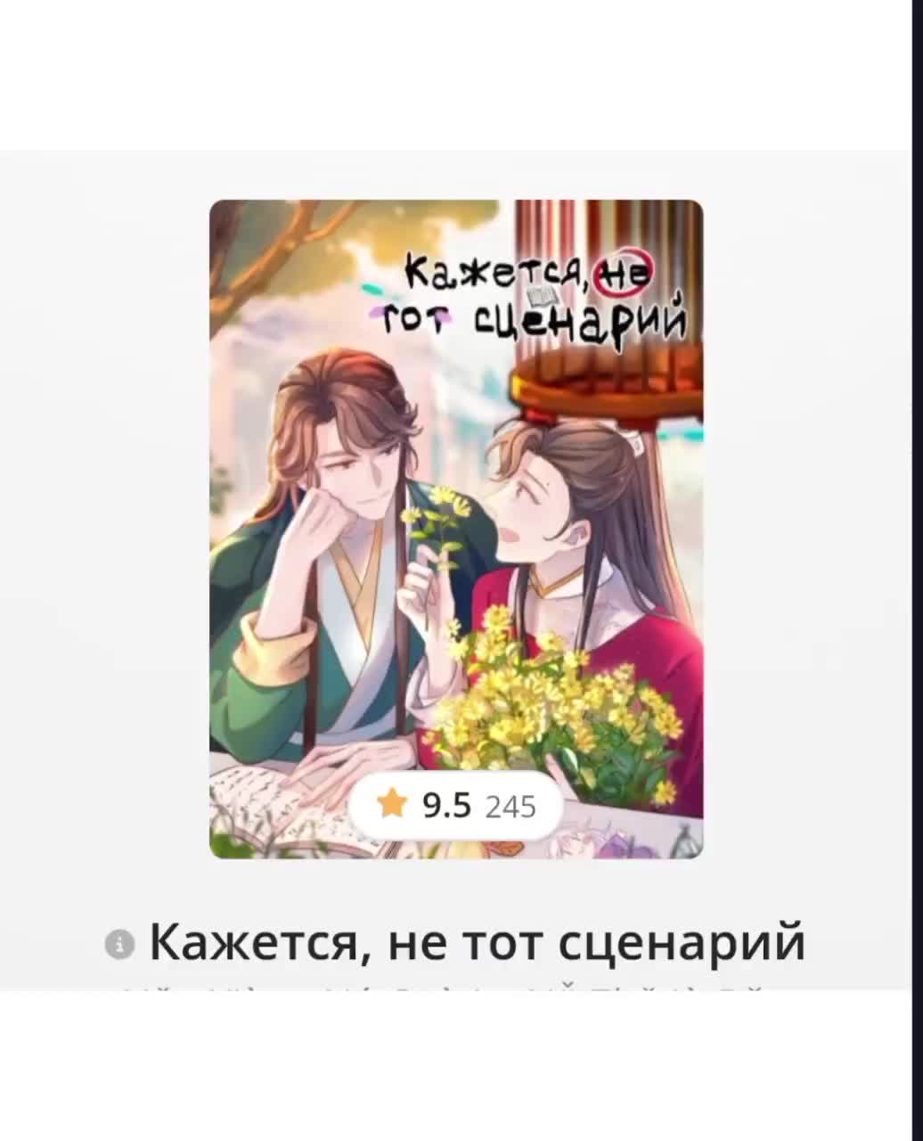 @Кихо