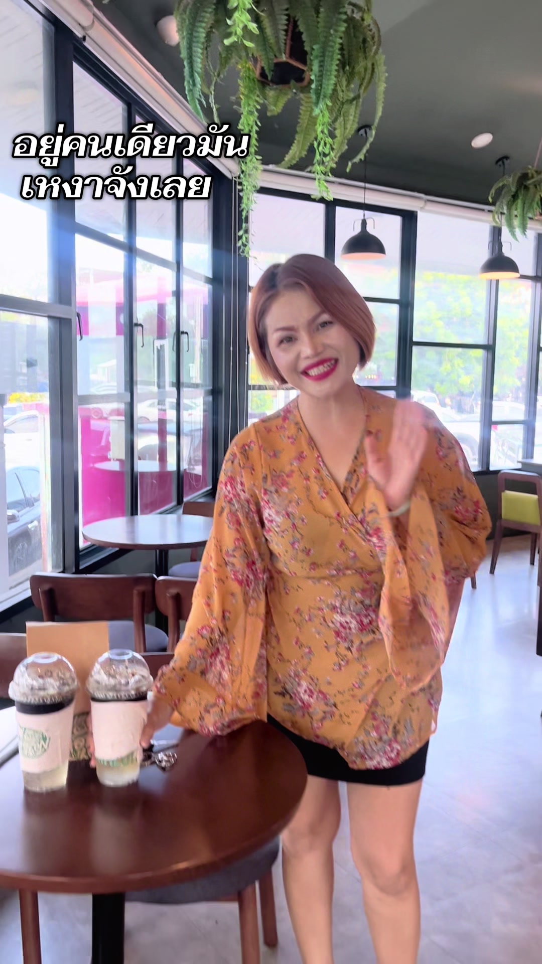 @เซลล์เจี๊ยบ เต้นท์มังกร(พัทยา)