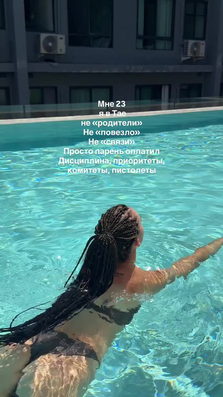 @netatosha