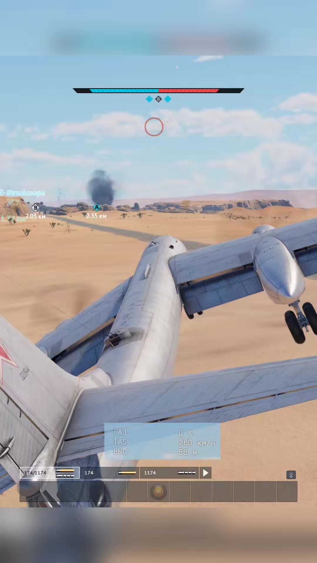 @War Thunder ☑️
