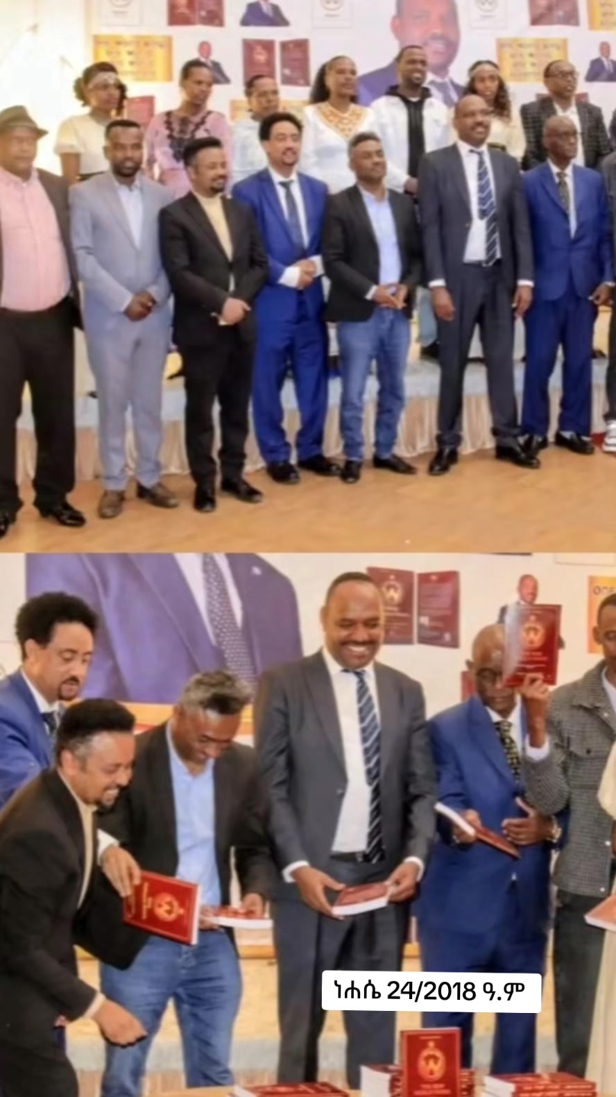 @ፍቅሩ አብጤ