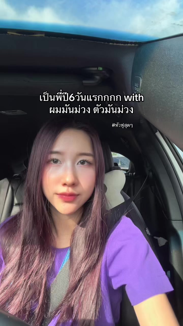 @หทัย☁️