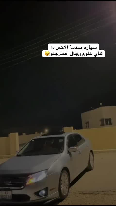 @صالح شوكت الحمايده⚜️❤️🩹