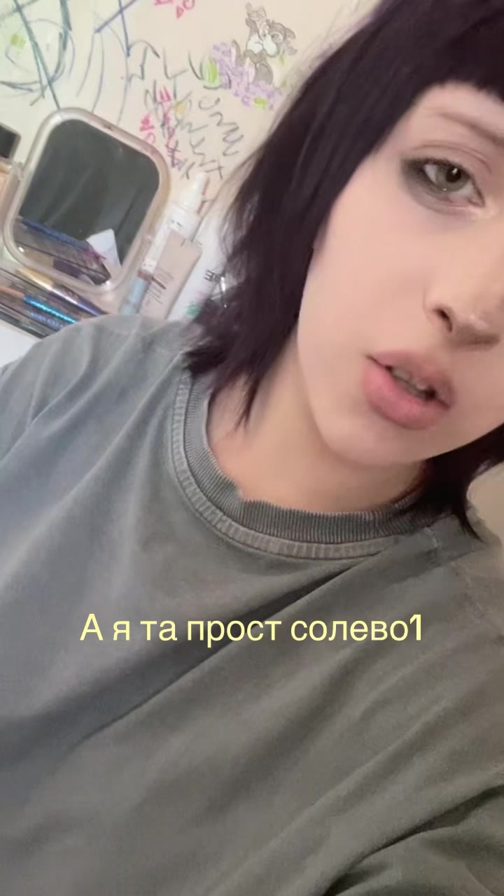 @Главная мразь тик тока