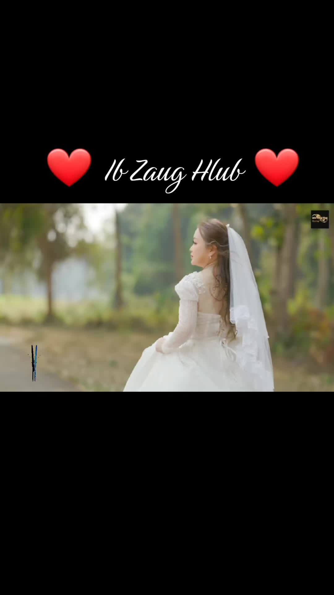 @🌺 Poj Niam Muaj Txiv 🌺