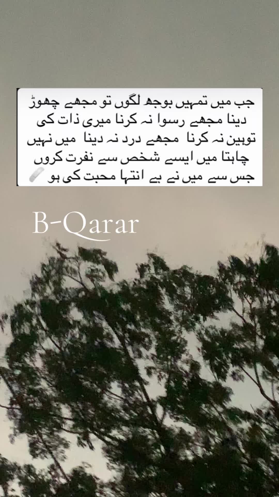 @زہر