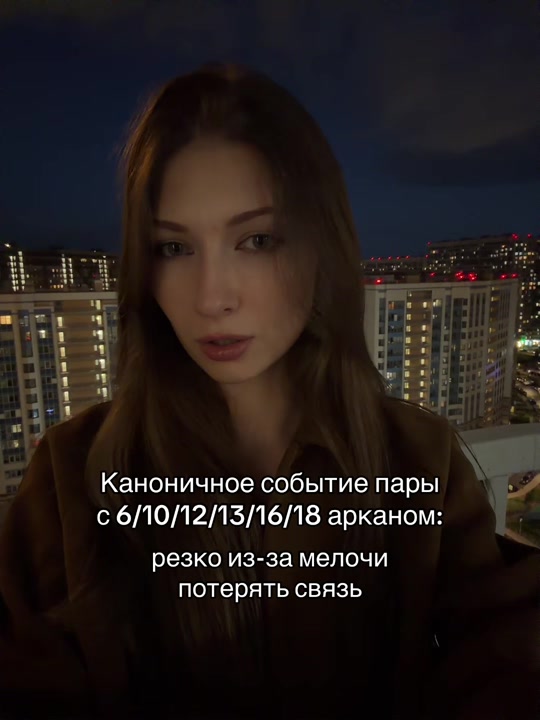 @Ксения | Ваш таролог🪬