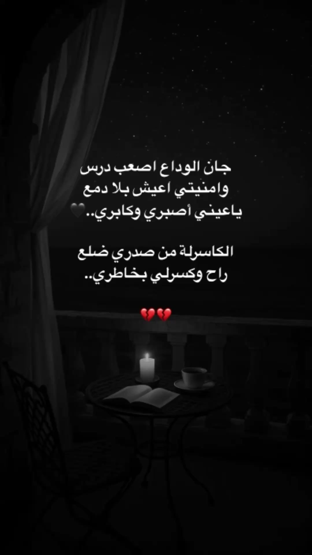 @Pain _soul
