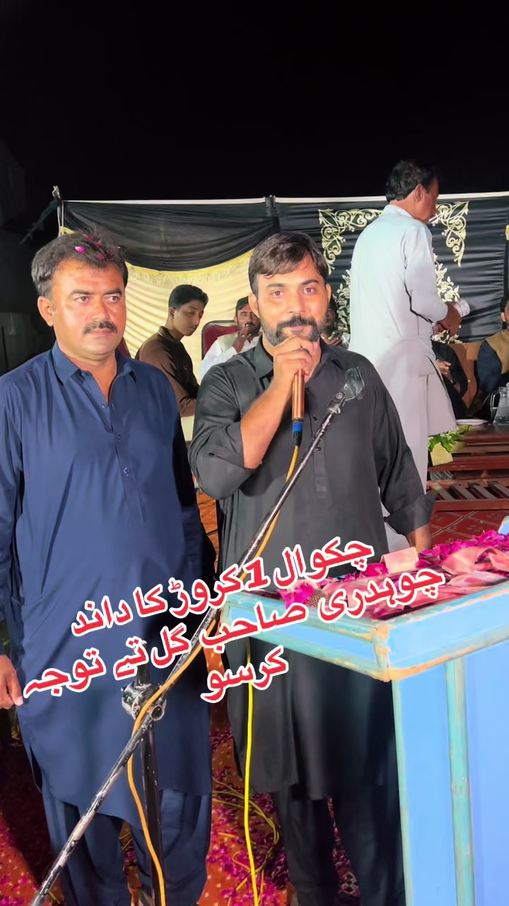 @💕Chaudhary Punjab da💕