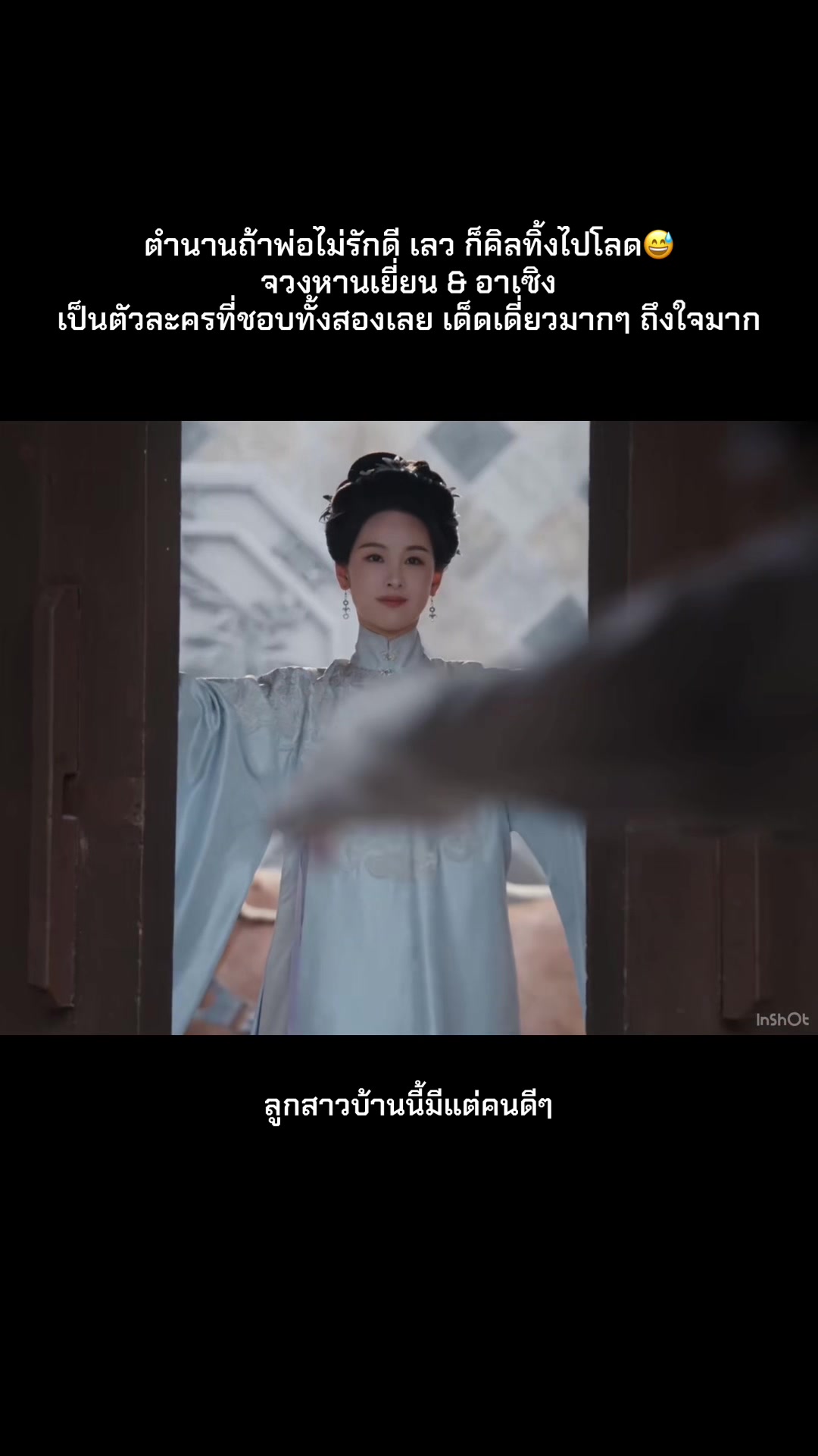 @Daralakornthai นำเข้าชุดจีน汉服