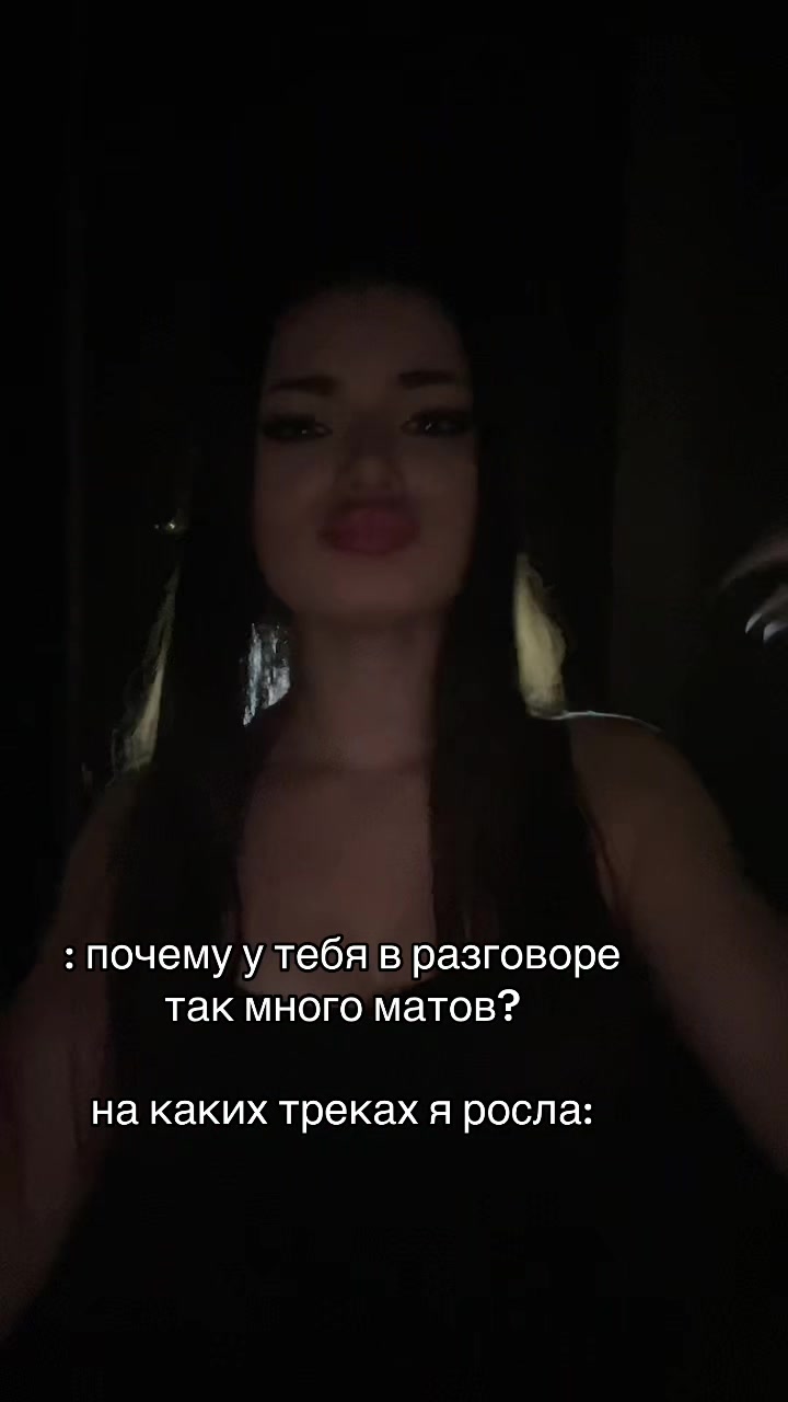 @риша