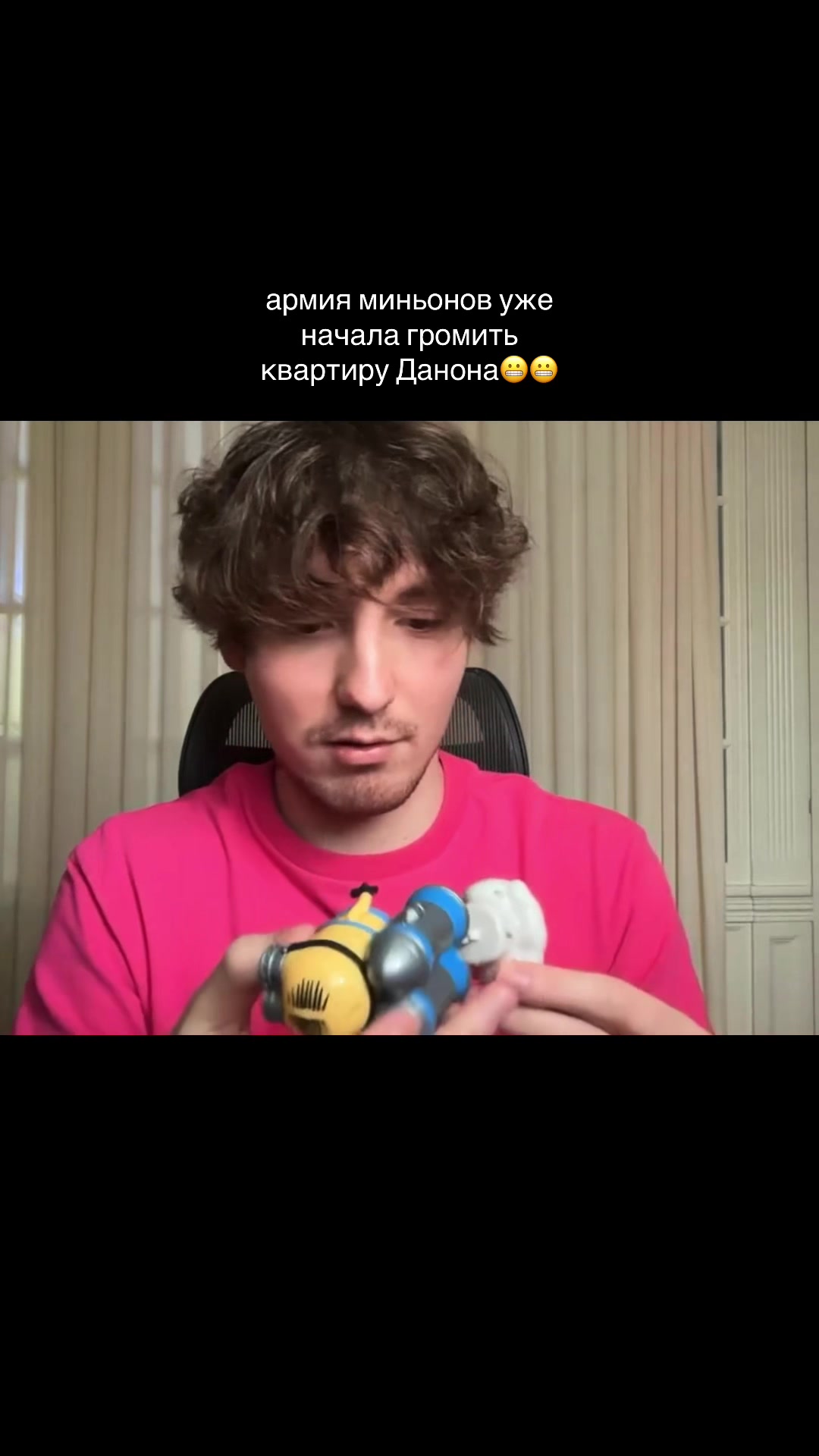 @твичерка