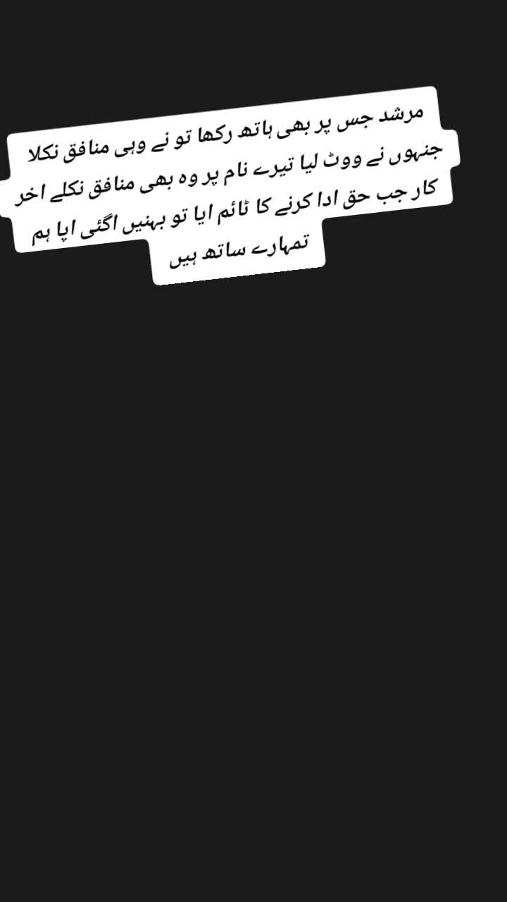 @shafqat Ali 4