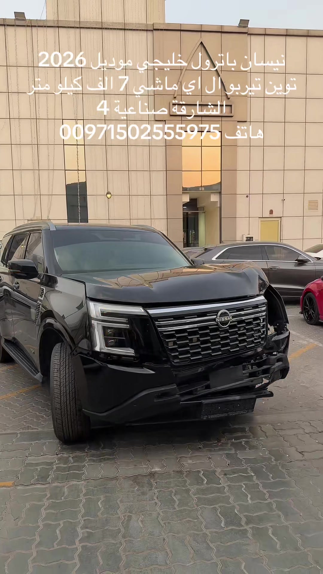 @العربة الذهبية للسيارات