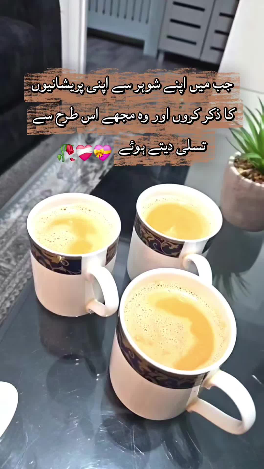 @ladoo &hearts;️