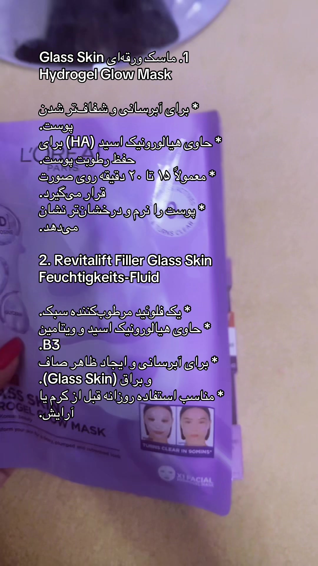 @Maryam👸🏻💫هربالایف 🌿سلامتی