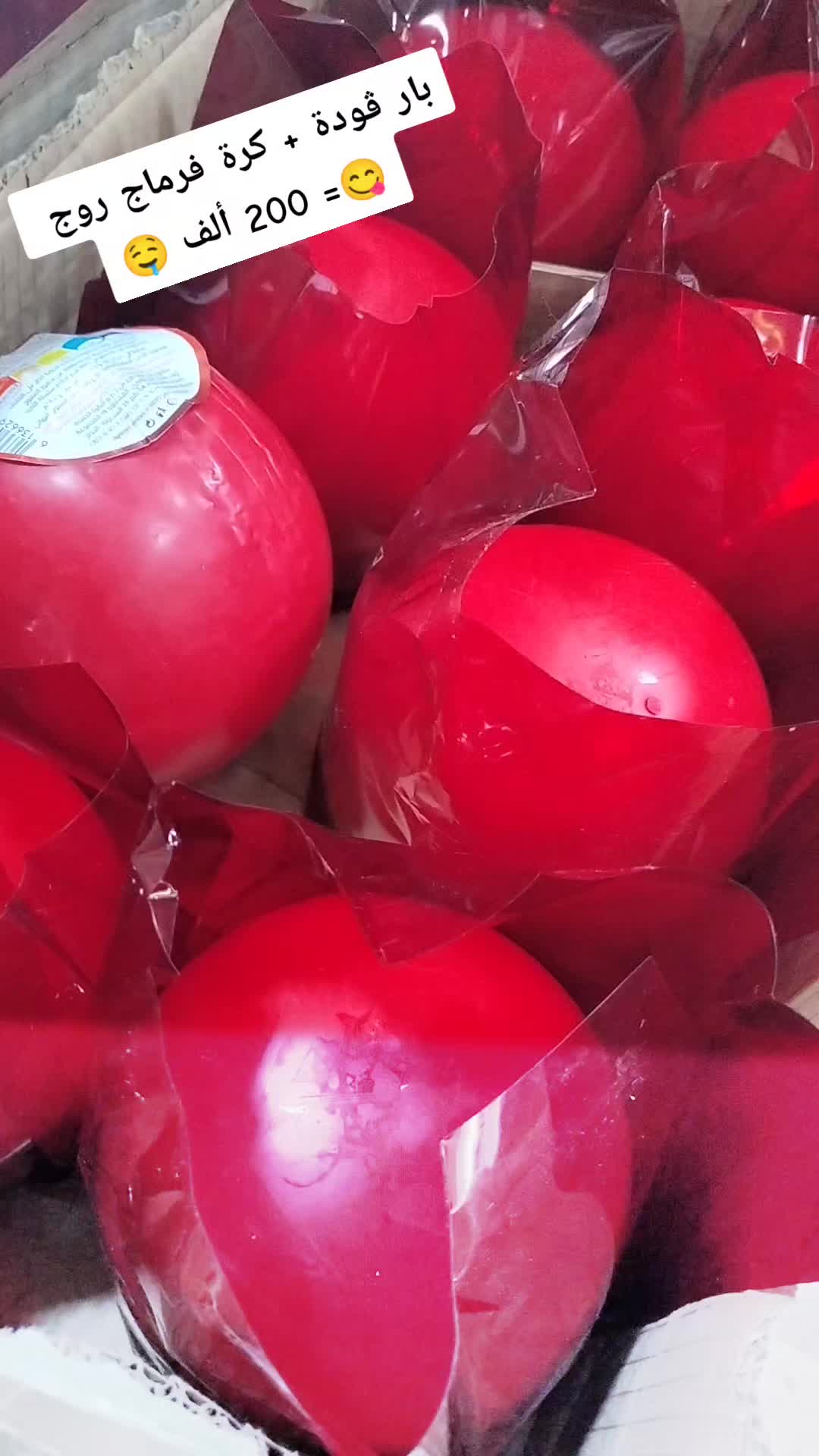 @📢 تخفيضات تلمسان 📢