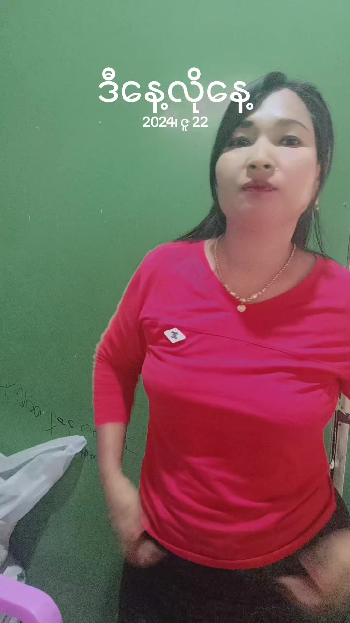 @chit nu🇯🇵🇲🇲ရေနံချောငးသူလေး